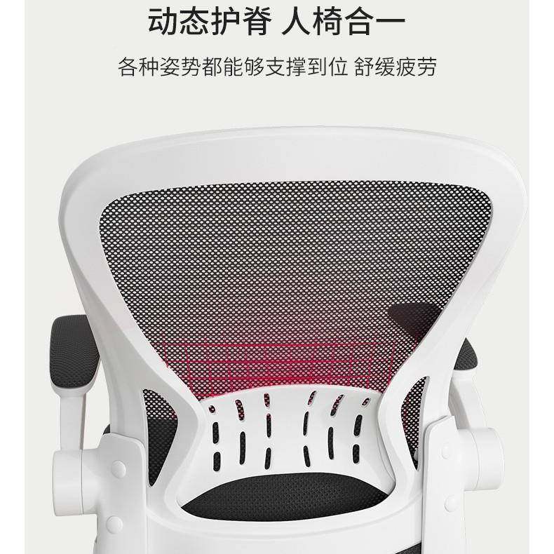 电脑椅坐家用办椅室靠背舒适座椅卧书桌椅学生学习久人F-951体工
