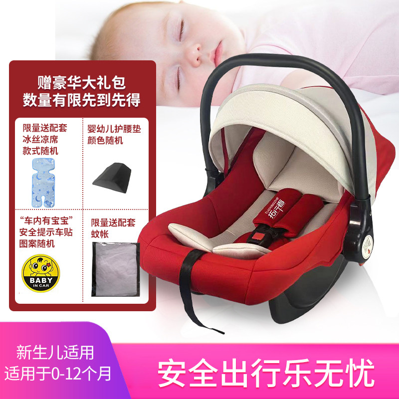 婴儿提篮式新生儿出院手提篮宝宝睡篮便携摇篮长途短途可用塑料