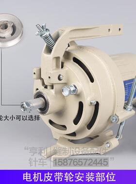 缝纫机平车电机zhang426锁边机家用二相T电20v单相N马达天虹Niuiu