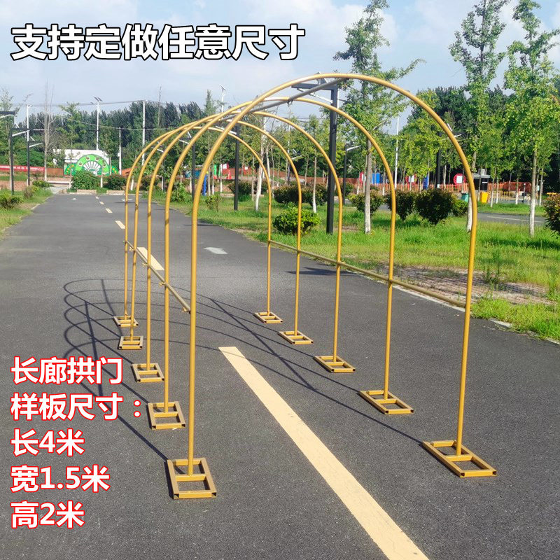 婚庆道具铁艺圆形气球拱门架子户外草坪婚礼公园长廊花架铁艺拱门