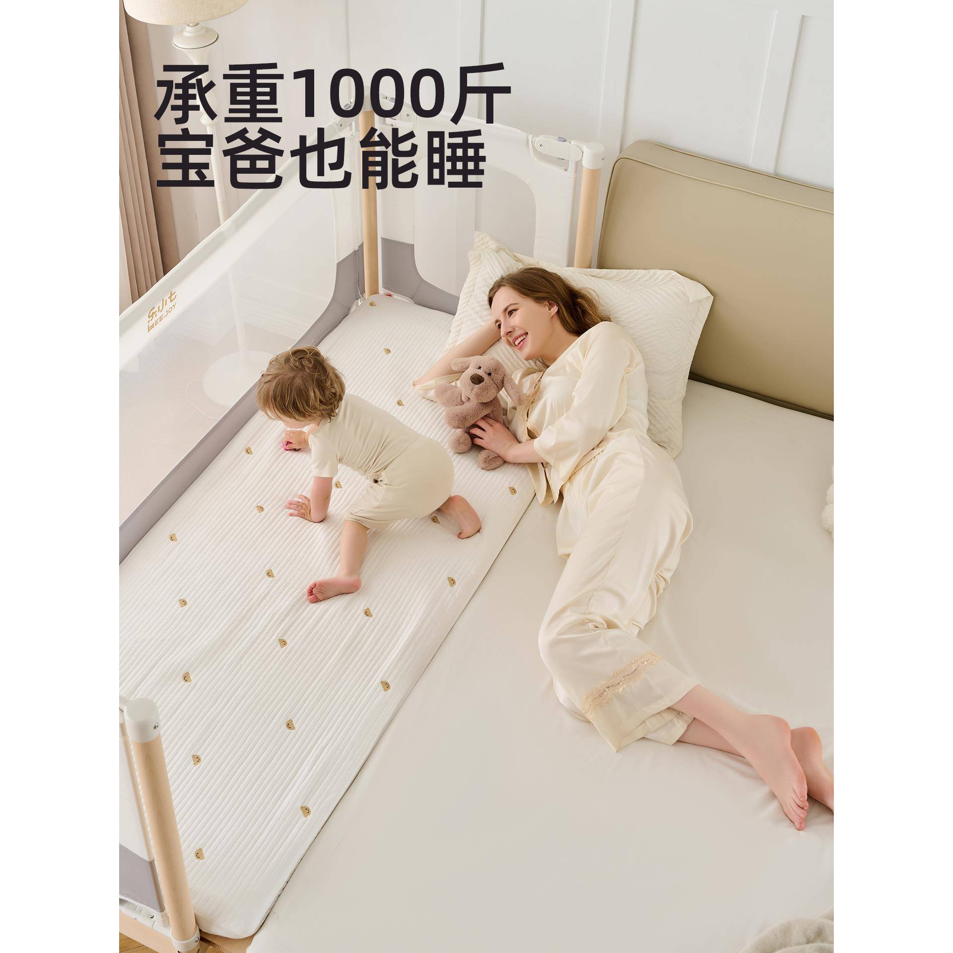 床?乐小七拼接婴儿床边儿童床木升降护栏宝榉宝乐同学床加宽大人