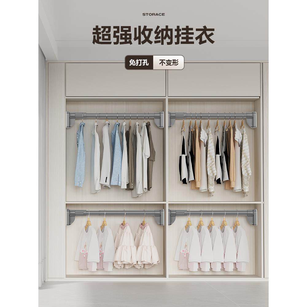 晾衣挂衣杆伸杆柜缩杆免打孔衣柜子内横杆橱柜挂衣服LT-20230固定