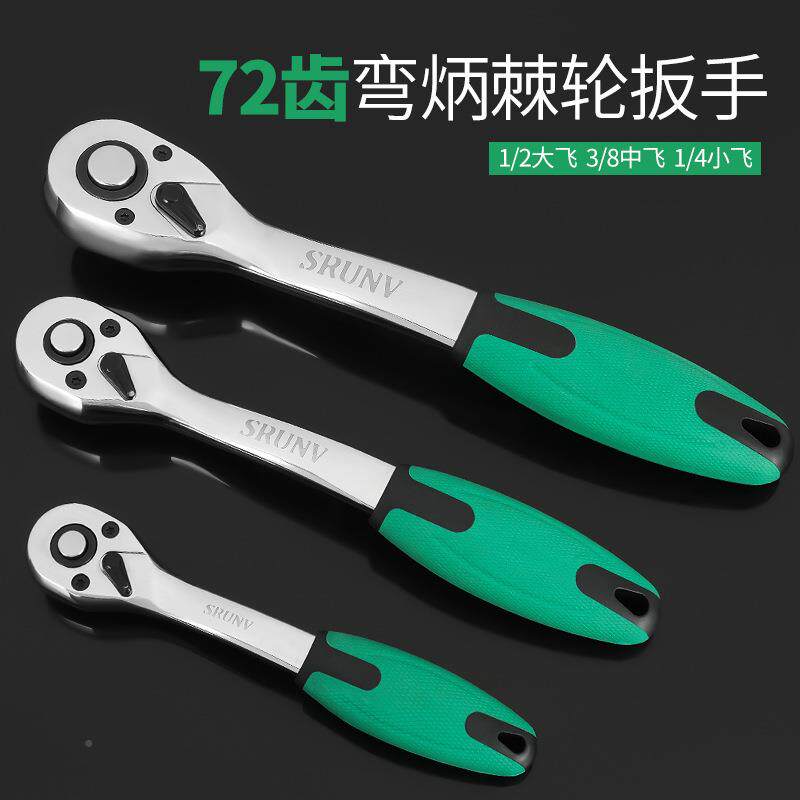 汽车维修修理工具箱修组合套装套UXV筒套管棘轮功扳手汽多修车能
