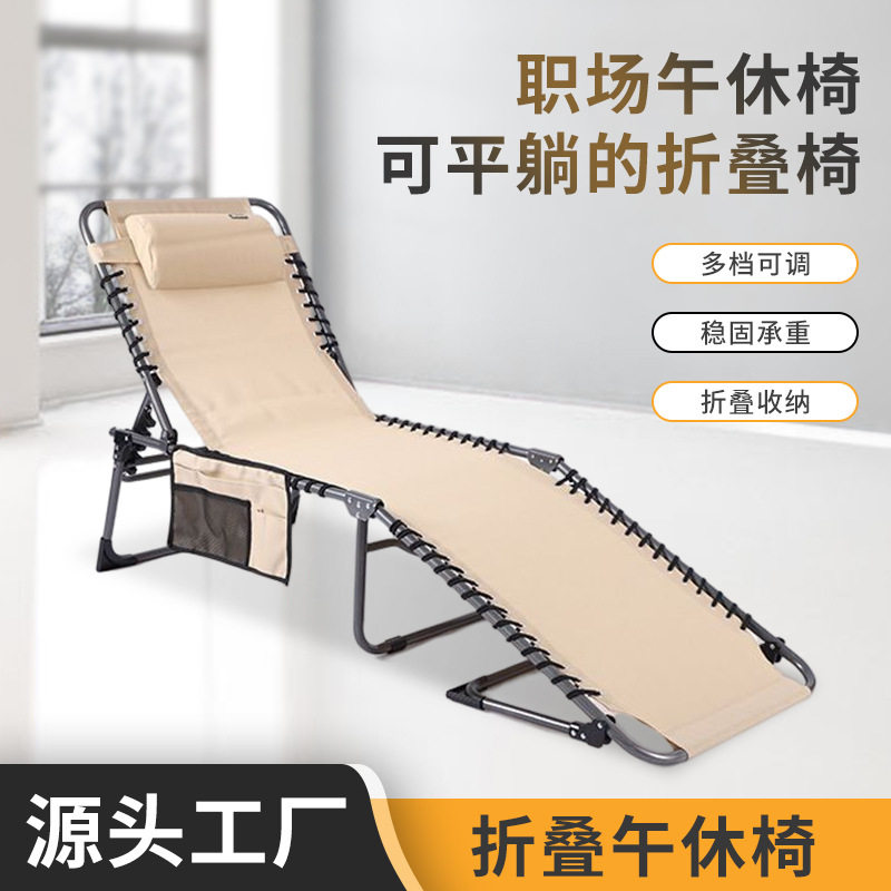 厂家直供午休床折叠床四档可调舒适带枕头吊绳床折叠躺椅折叠式