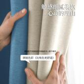 全遮807光款 窗2帘025新现简约卧室全遮光免打孔客厅伸代缩杆全套