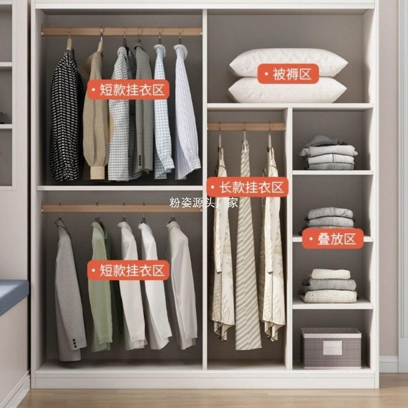 衣橱柜家用卧推拉门实质木出租房屋室用儿童大WAU衣简易组装收纳