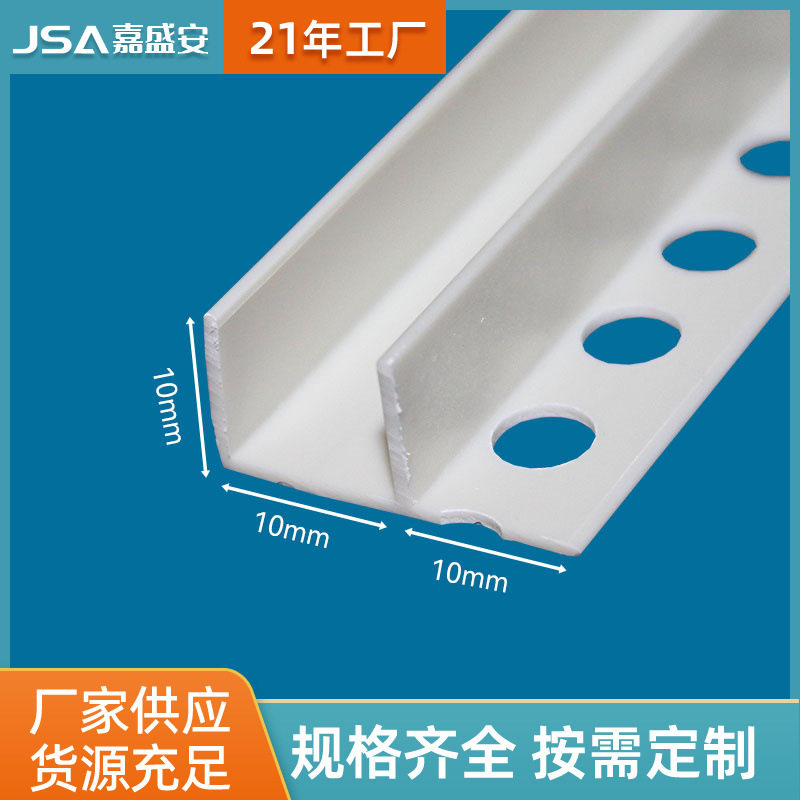 悬浮吊顶T型收口条F型造型条天花压边线条PVC收边条阴角线工艺槽