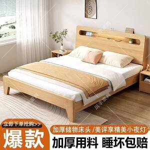 家用简约现代出租房用经济型.1.m单人床架实木ZXX1.52米双人床1床