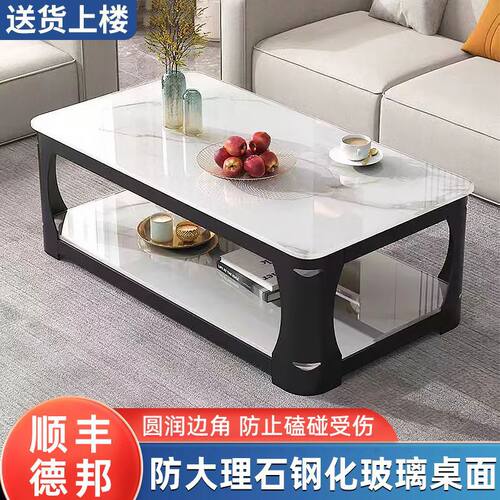 茶几小户型钢化玻璃茶几客厅家用简约现代长方形茶台铁艺办公茶g^