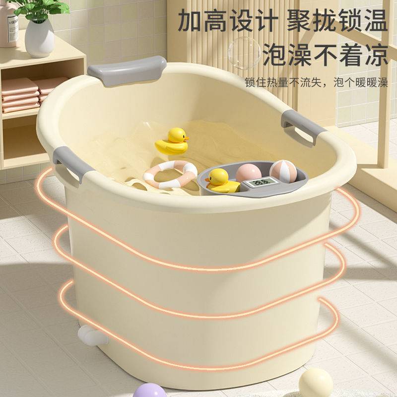 小孩大号澡盆家用浴缸桶宝宝泡澡桶儿童洗澡桶婴儿加厚可坐浴浴盆