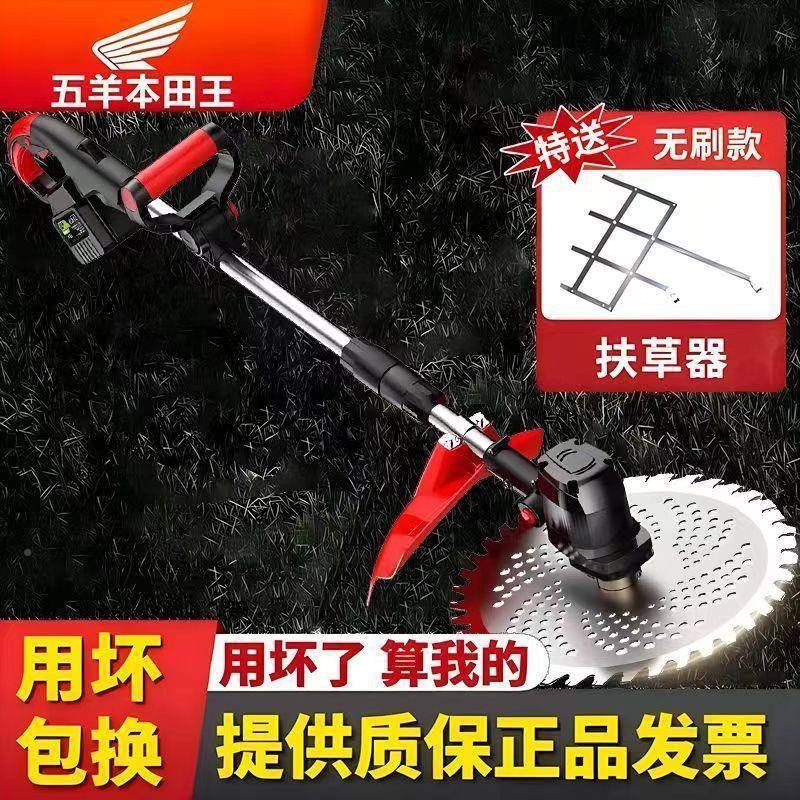 】【用坏新口电YCD动割草机换大功率锂电多功能农用果园进除草垒