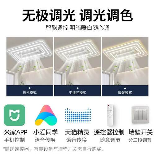 客厅灯现无代简约大扇气205新款叶风灯卧室灯中山灯具54le2d吸顶