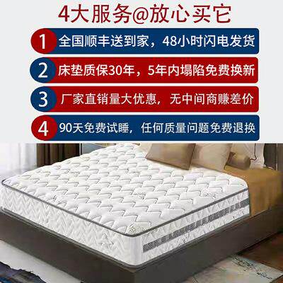 席思0cm簧厚OID软硬两用21.8米床乳胶椰梦棕弹床垫