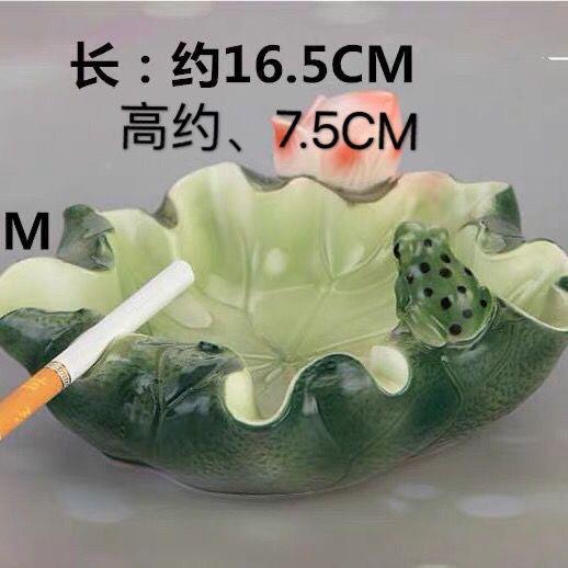 荷包邮中式厅创意大花号陶瓷烟830客灰缸办公室个性潮流家居摆件