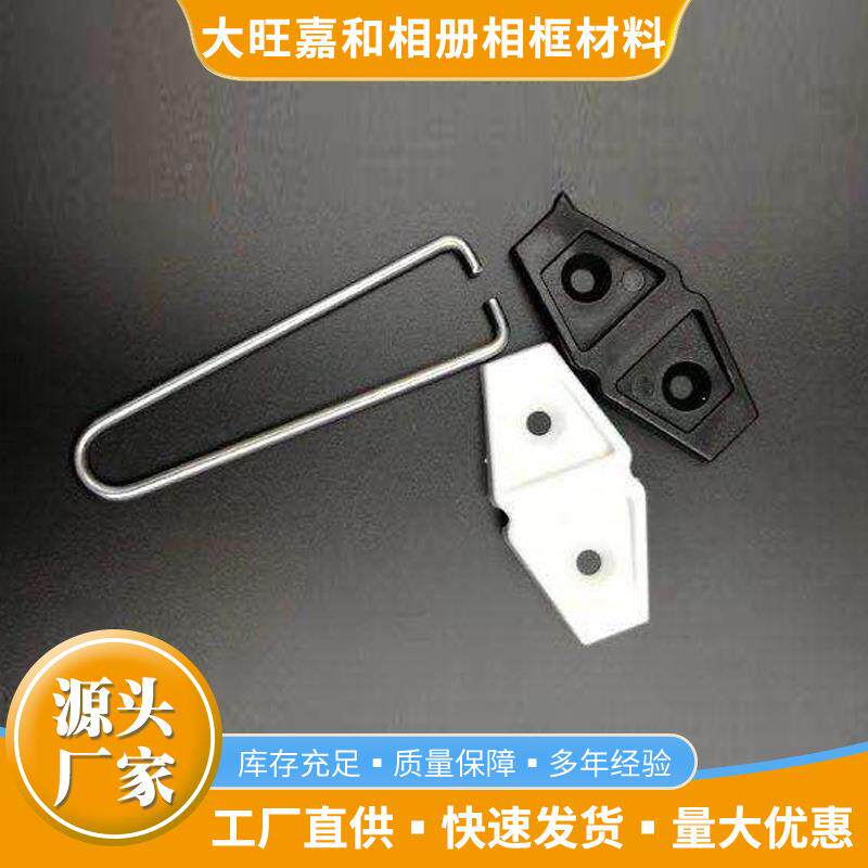 大旺相相框架支NWJ架摆台架子托撑材架撑脚影楼镜框相框配件