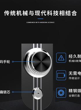 7501机械锁保险柜用老式手机动械密家码45CM60CM80CM保险箱防盗