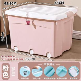 见详情厂家带锁的家收纳箱大号整用储学物柜生宿舍密码锁理盒可上