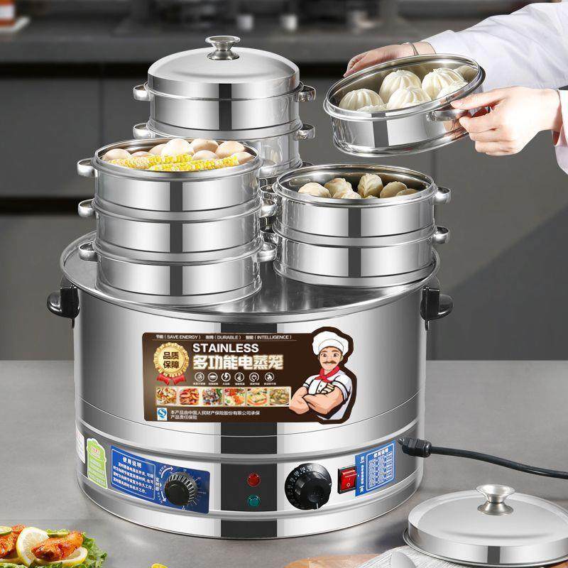 189电蒸包摆炉商能用蒸炉摊商用蒸包子机电全自动小笼包智一体蒸,厨房电器,商用冰淇淋/甜筒/雪糕机,淘宝优惠券,粉丝福利购,淘宝优惠卷