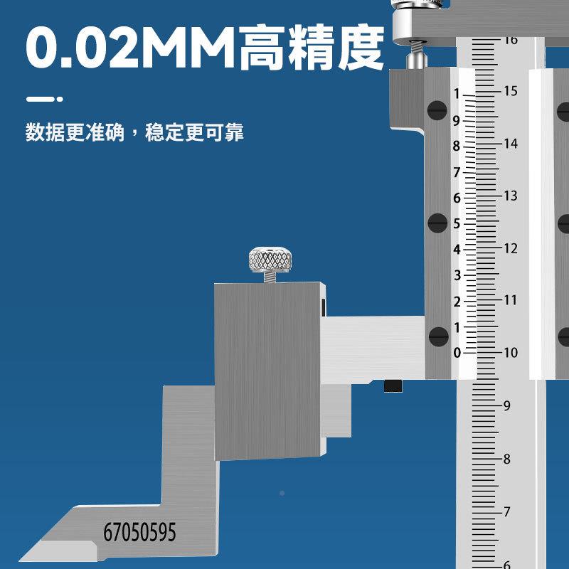 无品牌/川牌度游标卡尺0--0200高-30050mm高度尺画划线尺游标卡尺