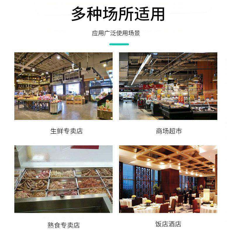 尚厨海鲜冰台藏展示柜商用市不冷锈钢冰鲜超台366卧式菜点柜冷冻