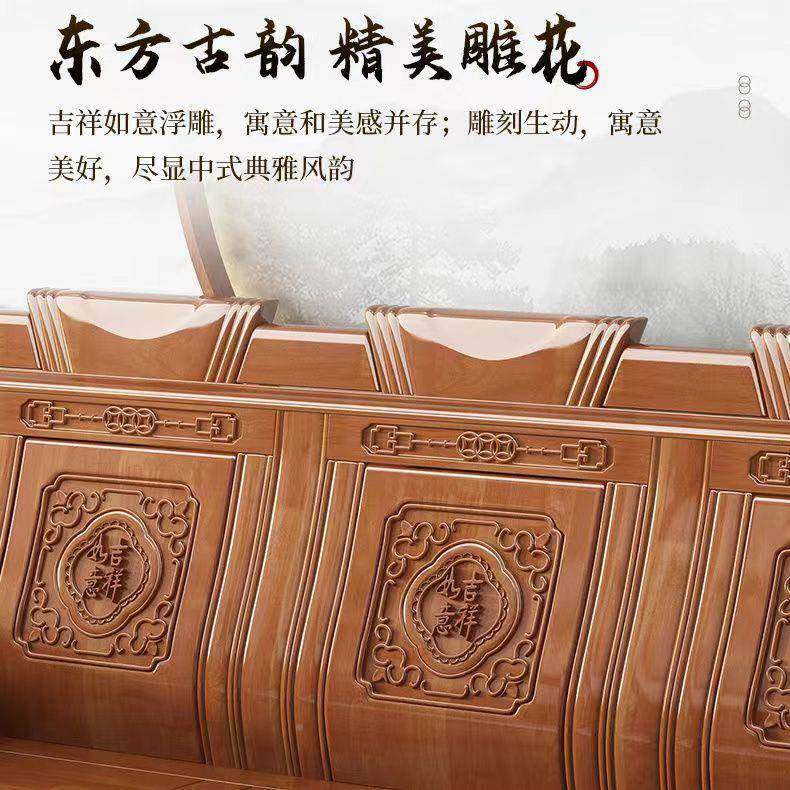 中式全实木沙典发组吉祥如意0合简约家225新款木头农村古雕花客厅