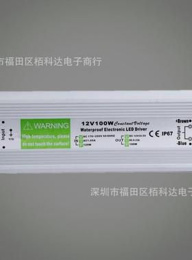 12V10W防水电l源e656d开关电源IP67厂家灯直0销室外防水驱动箱