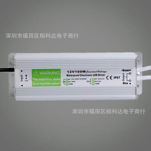 12V10W防水电l源e656d开关电源IP67厂家灯直0销室外防水驱动箱