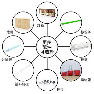 超玻市货架重型25架双面中岛货架璃层板日化洗护货超百货商货架