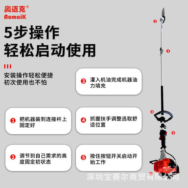 CUP修汽油园链锯枝锯2.7m锯高空果树伐木锯家用锯树器砍林树锯