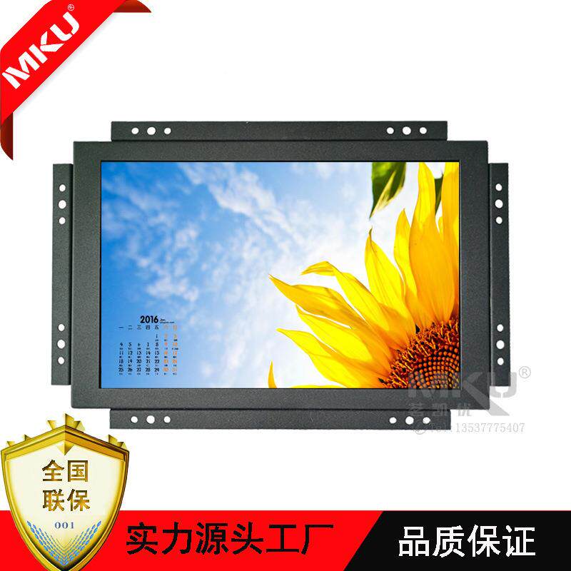 10.1寸高清液晶显示屏VGADMI防电脑示器AV便携车视154载安显监器