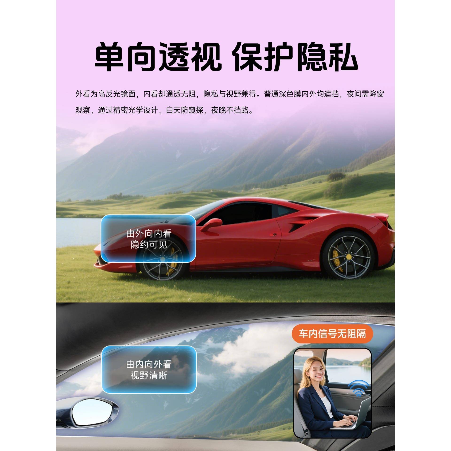 顺怡防窥太阳汽车玻璃挡防582风前车窗贴隔热晒车全车