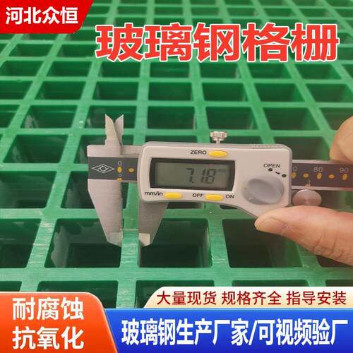 品质厂家玻璃格玻璃钢树篦沟IUO子栅漏粪板地盖板品质厂钢家承重
