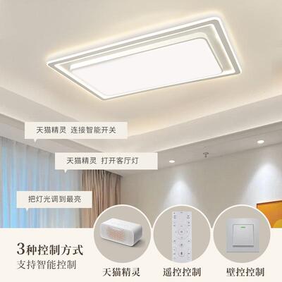 新款2智0顶25客灯现代简约大气LM056广东中山灯具组合全屋厅套餐