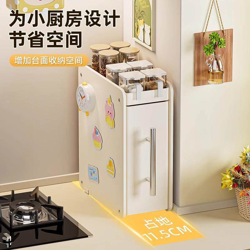 式厨架房调料品转角用置物台面抽拉调料架多功能家云宝仓油盐酱醋