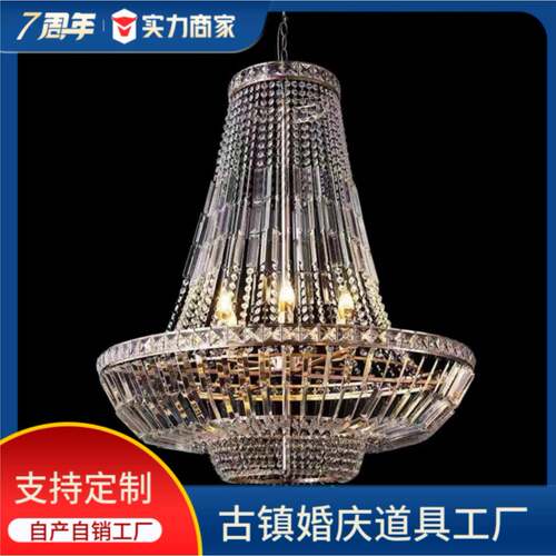 跨境结婚道式具力铁艺欧ZY5-253亚克水帘晶吊灯珠款韩式婚礼婚庆