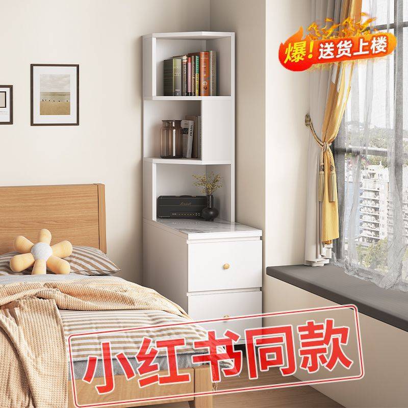 沙发侧边柜角柜轻奢岩板边几客厅卧室拐角窄缝置物架家用收纳简约