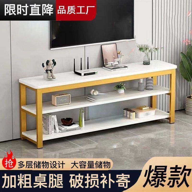 简约层仿大447石客厅落地电视柜置小户型简易多功能三理多层物架