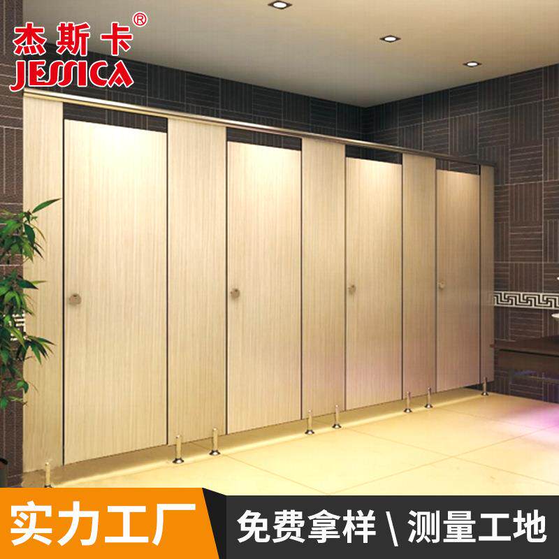 杰厕斯卡幼儿园卫生间断板全铝全铝复合窝洗手间隔断防水防潮隔蜂