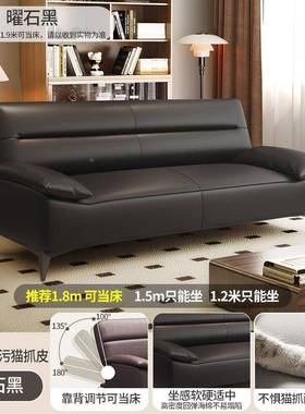 约沙发厅床猫抓QZO皮一体两用现代小户型客出租沙房办公室可折叠