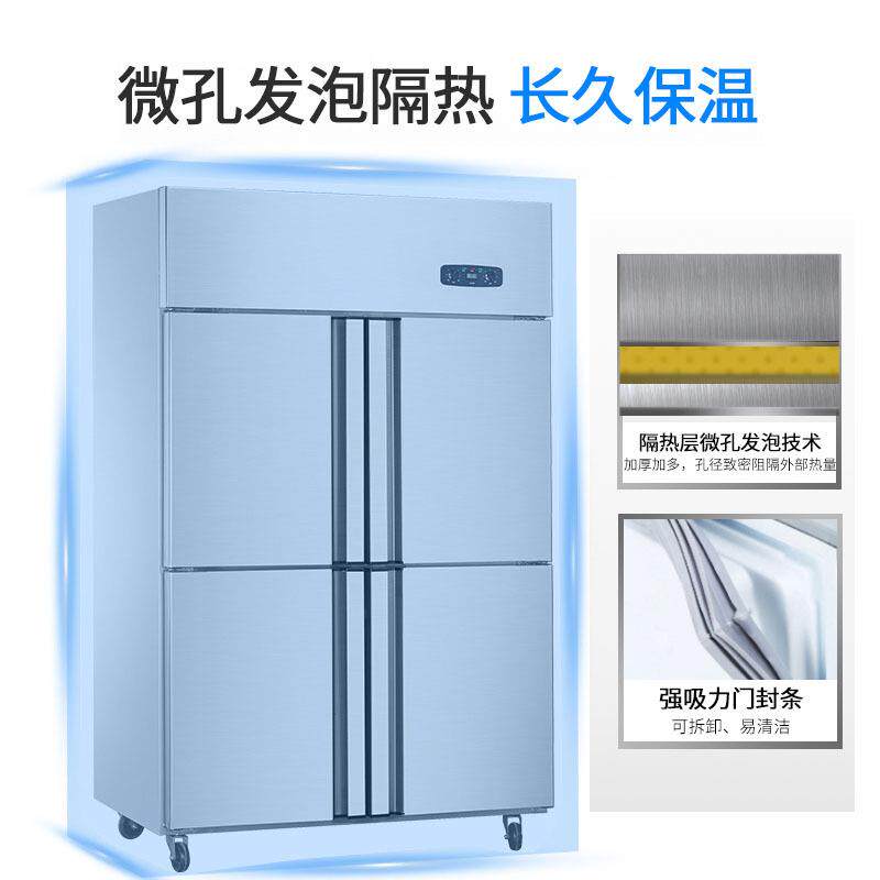 四门示冰箱商店用展柜冷藏冷冻保鲜柜厨房389餐厅酒冰不锈钢四六门柜
