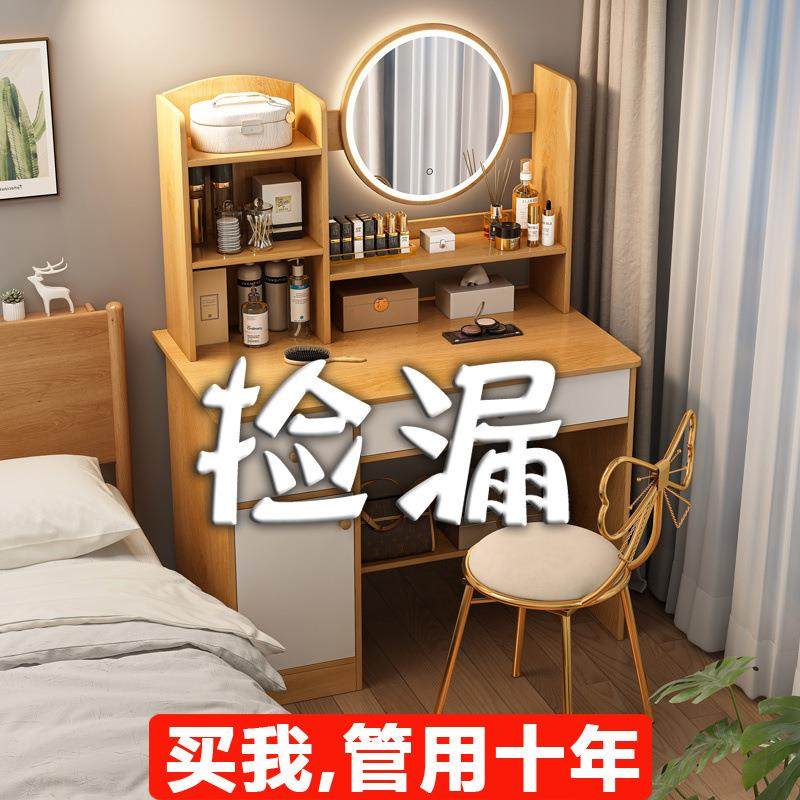 梳妆ZVT卧室现代简约小型妆台镜化小红户型化妆柜网主卧简易化台,家装主材,卫浴五金组合套装/挂件套餐,淘宝优惠券,粉丝福利购,淘宝优惠卷