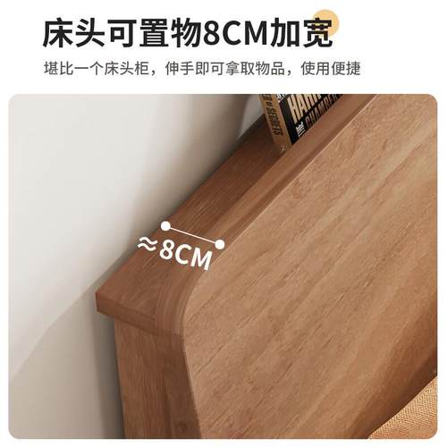 实木床木1米8原木色橡全木1米2卧1主米5单人橡木床床架家用储物双