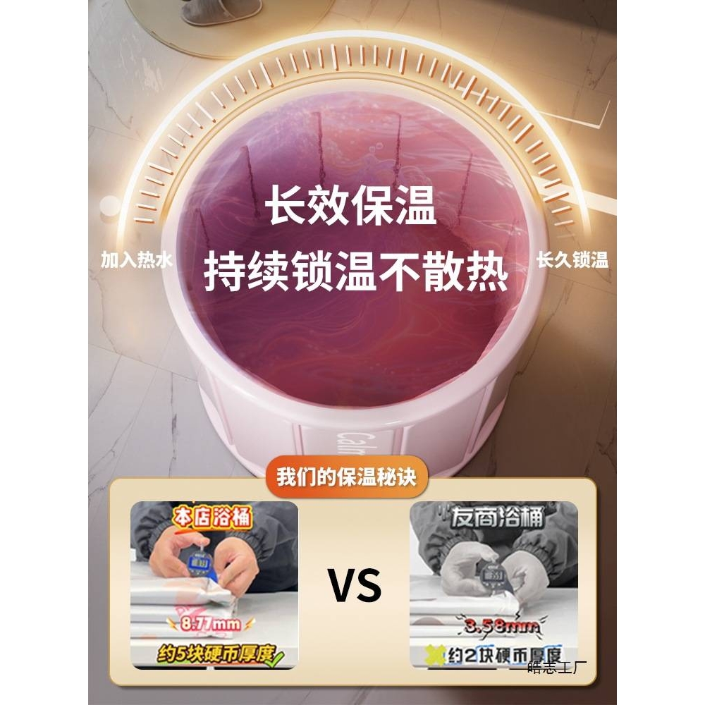 泡澡桶大人折叠成人家用浴缸专用全身泡浴桶儿童洗澡盆可坐洗澡桶