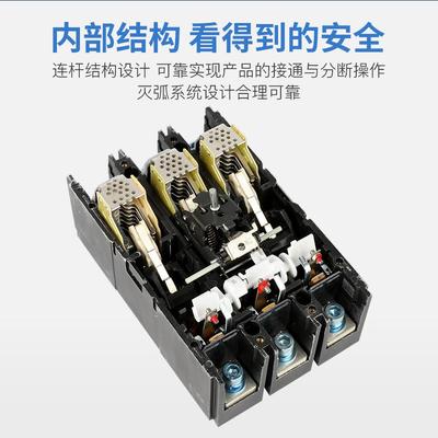 空开断器壳式新款塑CM1-125L/3300380V三相开关TLE100路A0400a125