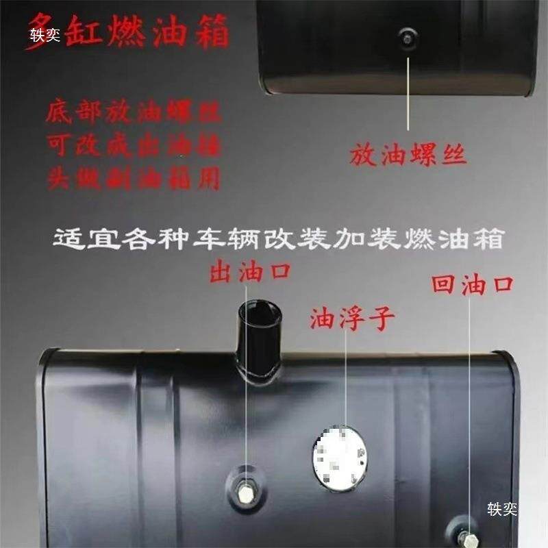 油箱车货农用运车卡车大柴油油箱各种型号KXY油箱副油箱发电垒德