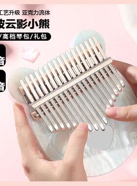 跨境1货器拇指琴源拇指琴卡林巴2琴音初学者kalimba手指乐新品源