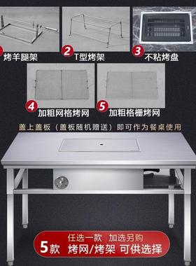 家商用不锈UWE钢烧烤桌子自木助炭户外摆摊用烤一肉羊腿炉烤涮体