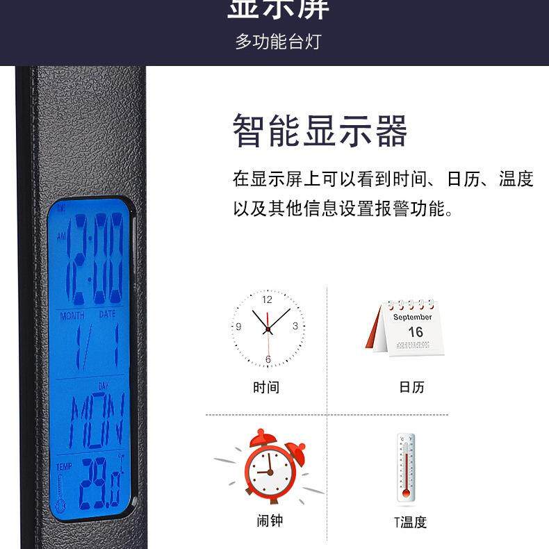 跨15W书无线境快充护眼卧室桌带万年历时皮纹办公阅读钟学96437习