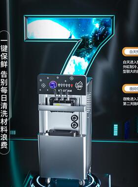 冰激机淇商用立式台式凌小型圣640代软甜筒雪糕机全自动冰淋机器