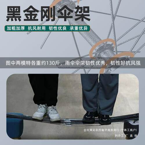 太伞型外摆摊雨伞遮阳户大伞做生意的防晒大阳伞176庭院伞定制伞